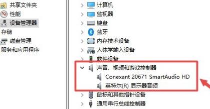 Win8系統遇到錯誤代碼0x8007007e怎么辦？