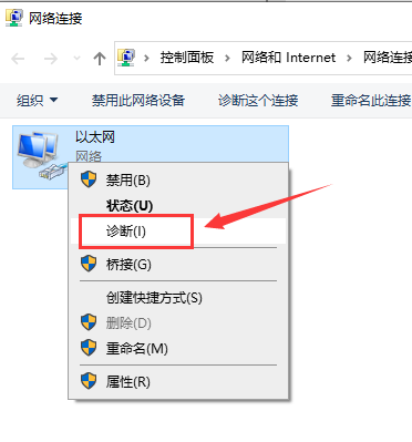 Win10以太網怎么連接？