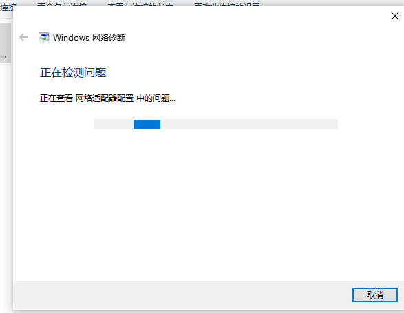 Win10以太網怎么連接？
