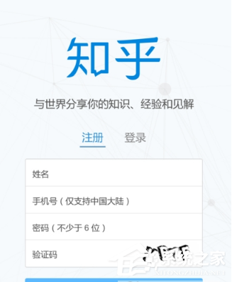 知乎要如何查看關注的人？知乎查看關注的人的方法