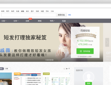 Win10系統的Edge瀏覽器怎么進行長截圖？