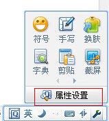 QQ拼音輸入法怎么自定義短語？QQ拼音輸入法自定義短語的方法