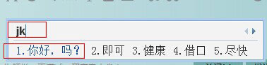 QQ拼音輸入法怎么自定義短語？QQ拼音輸入法自定義短語的方法