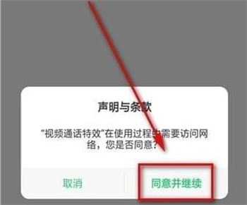 oppoa7x視頻美顏功能怎么設置