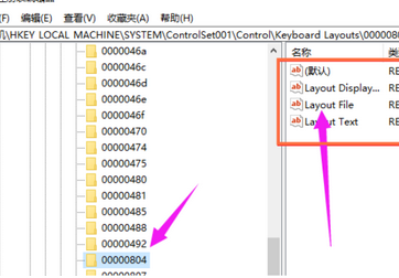 Win10鍵盤無法輸入怎么辦？