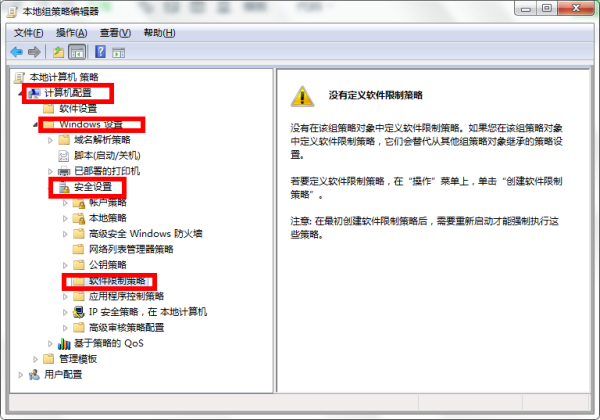 Win10今日熱點怎么刪除？