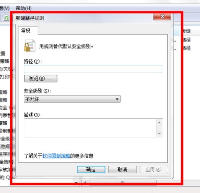 Win10今日熱點怎么刪除？