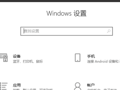 安裝Win10系統一直卡在海內存知己頁面怎么辦？
