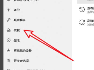 安裝Win10系統一直卡在海內存知己頁面怎么辦？