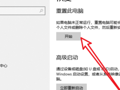安裝Win10系統一直卡在海內存知己頁面怎么辦？