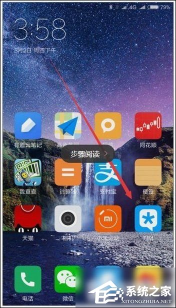 騰訊tim怎么進入QQ空間？騰訊tim進入QQ空間的方法
