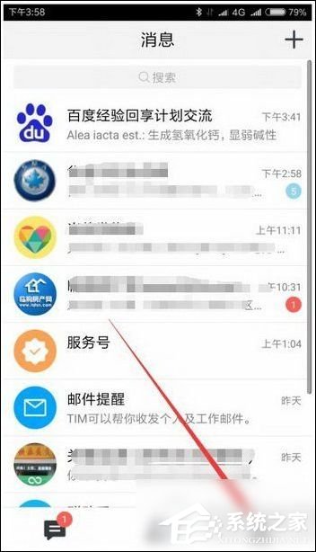 騰訊tim怎么進入QQ空間？騰訊tim進入QQ空間的方法