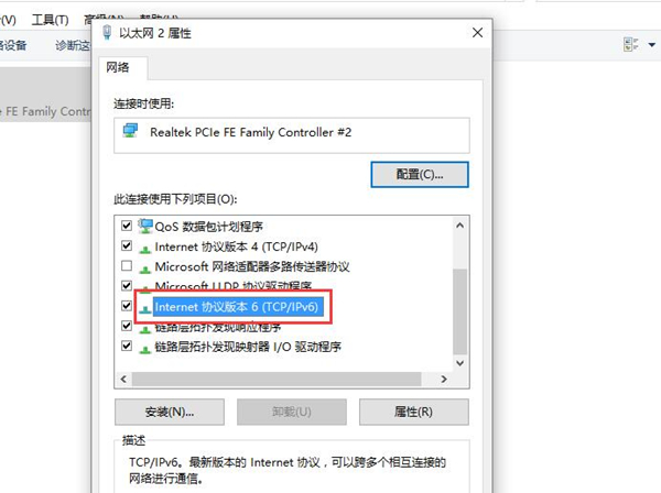 Win10更新后無法上網怎么辦？