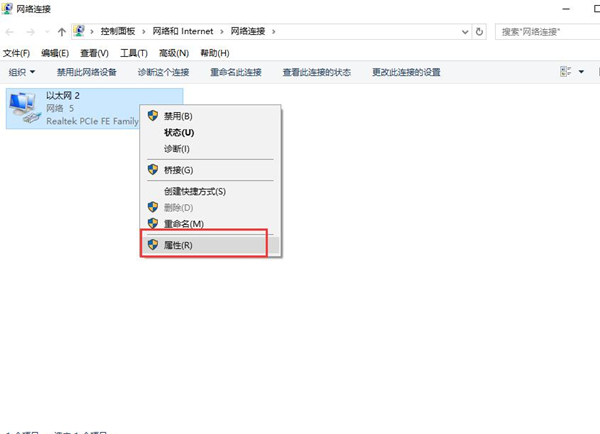 Win10更新后無法上網怎么辦？