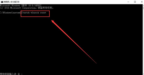 Win10更新后無法上網怎么辦？