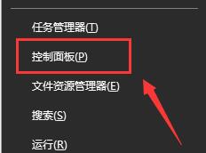Win10更新后無法上網怎么辦？