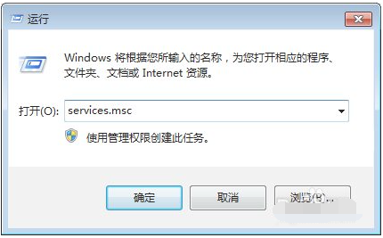 Win7清理磁盤后重啟配置更新失敗怎么解決？