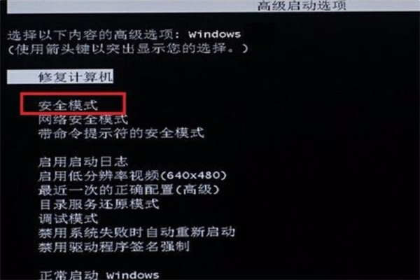 Win7清理磁盤后重啟配置更新失敗怎么解決？