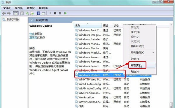 Win7清理磁盤后重啟配置更新失敗怎么解決？