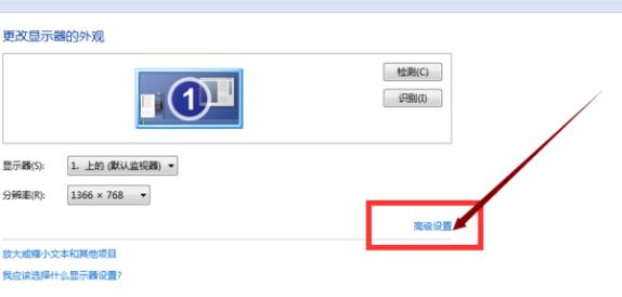 Win7電腦怎么調CF煙霧頭最清晰？CF煙霧頭最清楚的設置方法