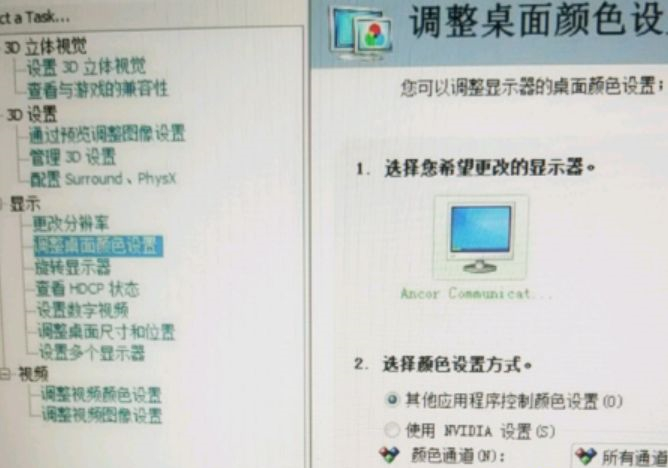 Win10的nvidia控制面板只有3d設置怎么辦？