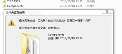 Win10搜狗輸入法卸載不干凈怎么辦？