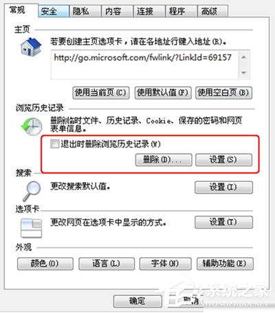 愛奇藝視頻卡頓怎么解決？愛奇藝視頻卡解決方法