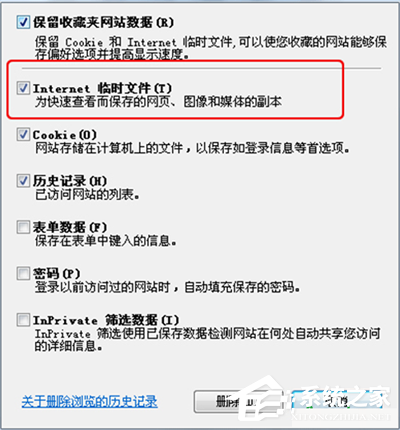愛奇藝視頻卡頓怎么解決？愛奇藝視頻卡解決方法