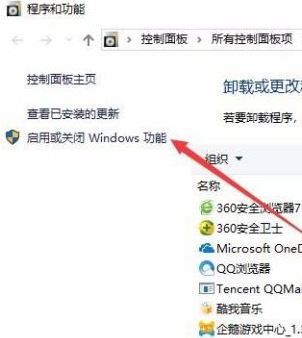 Win10沒有hyperv選項只有虛擬機平臺怎么回事？