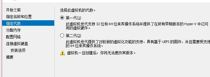 Win10如何創建虛擬機？Win10創建虛擬機教程