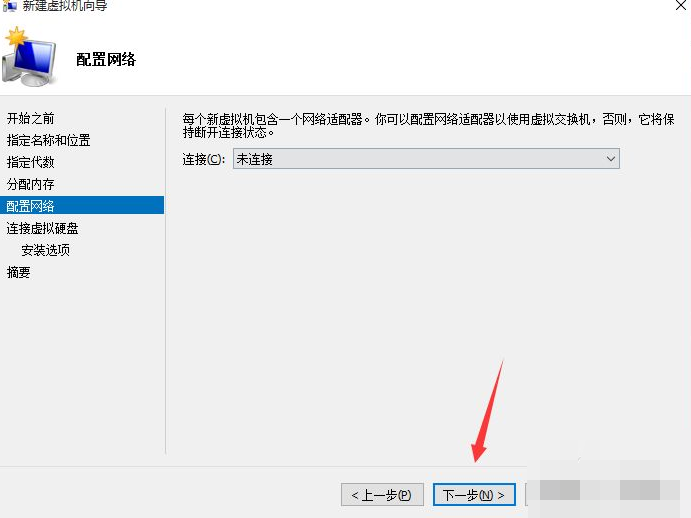 Win10如何創建虛擬機？Win10創建虛擬機教程