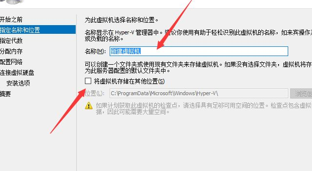 Win10如何創建虛擬機？Win10創建虛擬機教程