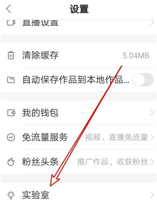 快手如何賣貨