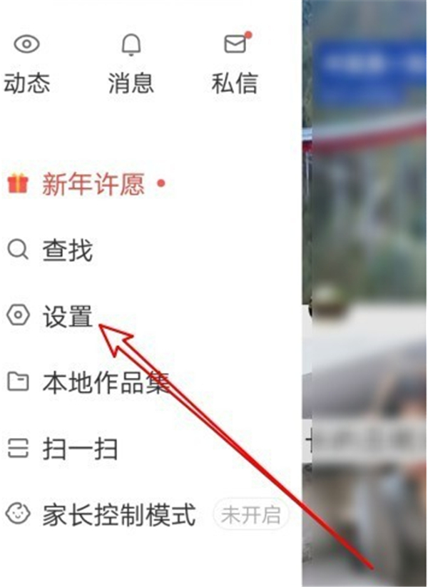 快手如何賣貨