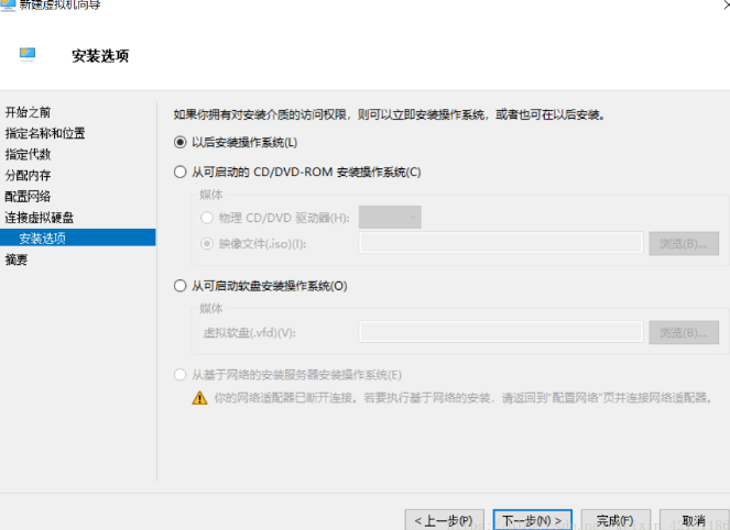 Win10如何創建虛擬機？Win10創建虛擬機教程