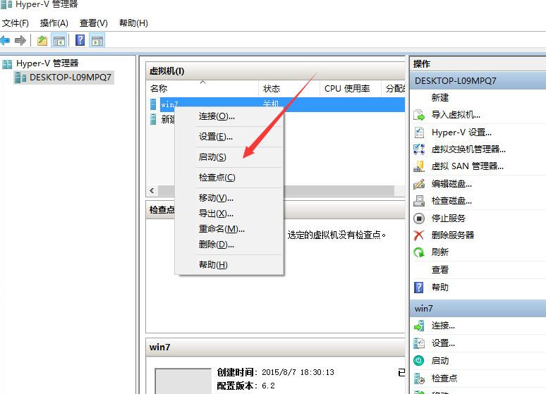 Win10如何創建虛擬機？Win10創建虛擬機教程