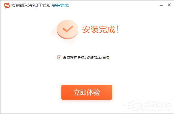 怎樣在電腦上安裝搜狗輸入法？搜狗輸入法安裝過程介紹