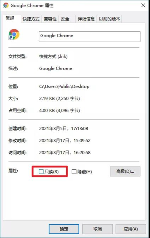 Win10如何解決主頁被攔截？