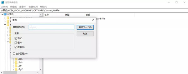 Win10如何解決主頁被攔截？