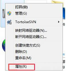 Win7如何設置還原點？