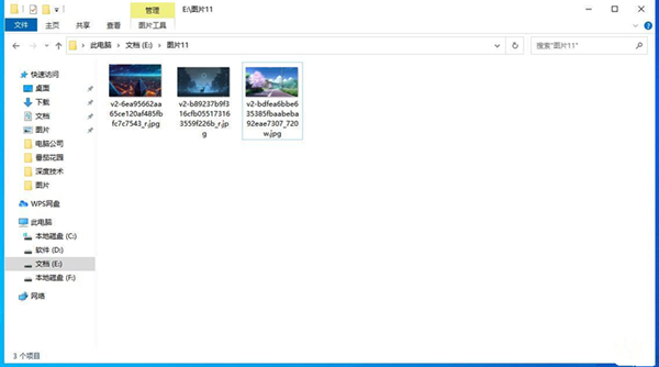 Win10背景自動更換怎么辦？