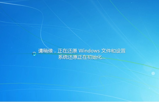 Win7系統如何還原？