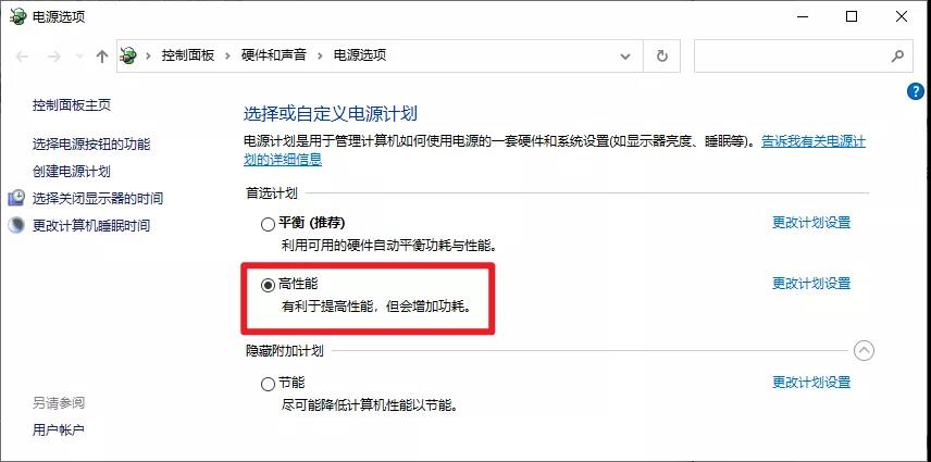 Win10在不考慮更換硬件設備的前提下如何提升性能提升呢？