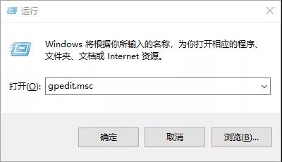 Win10怎么開機直達桌面并跳過鎖屏登錄界面？