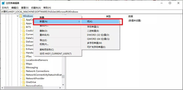 Win10怎么開機直達桌面并跳過鎖屏登錄界面？