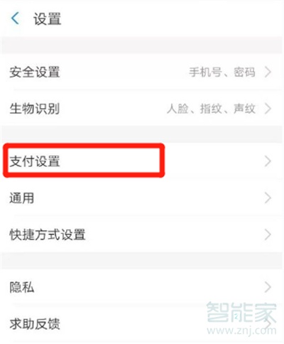 淘寶紅包省錢卡連續包月怎么取消