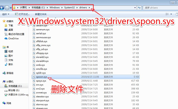 Win7無法啟動修復怎么辦？
