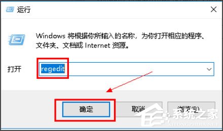 Win10系統打開WPS時顯示Null加載失敗如何解決？