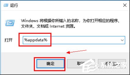 Win10系統打開WPS時顯示Null加載失敗如何解決？