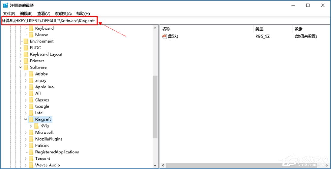 Win10系統打開WPS時顯示Null加載失敗如何解決？